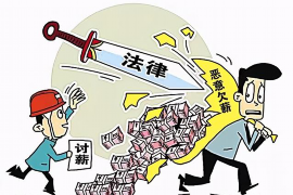 蚌山讨账公司联系方式：专业解决债务难题，助力企业稳健发展