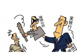 湟中追债公司：专业高效，助力企业债权回收