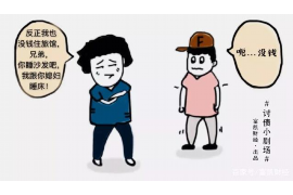 班玛讨账公司哪里找?专业追收,助您无忧 班玛讨账公司哪里找?专业追收,助您无忧