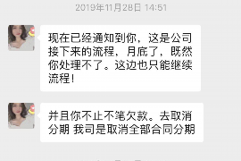 电话催收骂人可以报警吗？了解相关法律知识，维护自身权益